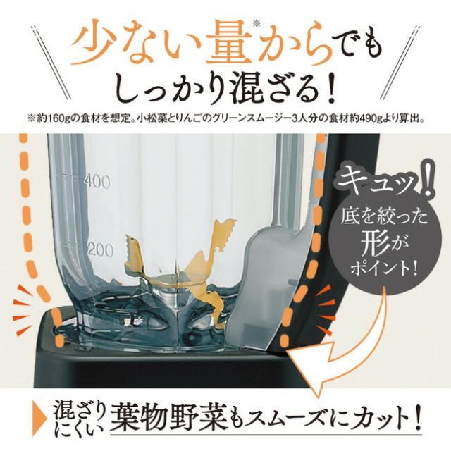 象印 ミキサー 1.0L BM-SS10 ミルつきミキサー ミル 野菜 果物 氷 スムージー コーヒー 豆 氷対応 ブレンダー 大容量 ジューサー 分解お手入れ ミル容器 キッチン インテリア おしゃれ ファミリー シンプル 葉物野菜 ふりかけ