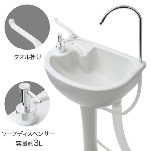 未使用　ポータブル洗面台　簡易　手洗器 Amazon.co.jp: 簡易手洗い器 工事不要,蛇口付き,簡易ポータブル