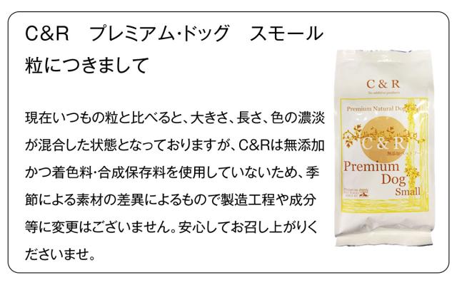 粒について