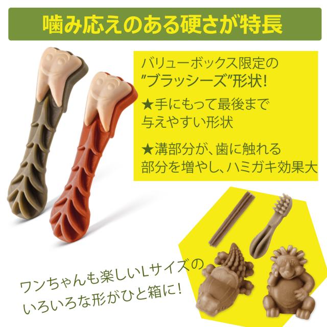 バリューボックス Lサイズ説明3