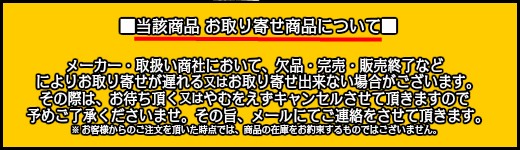 KOX BLACK 黒 250×14T セーバーソーブレード 10枚 河部鋸刃工業 長さ ...