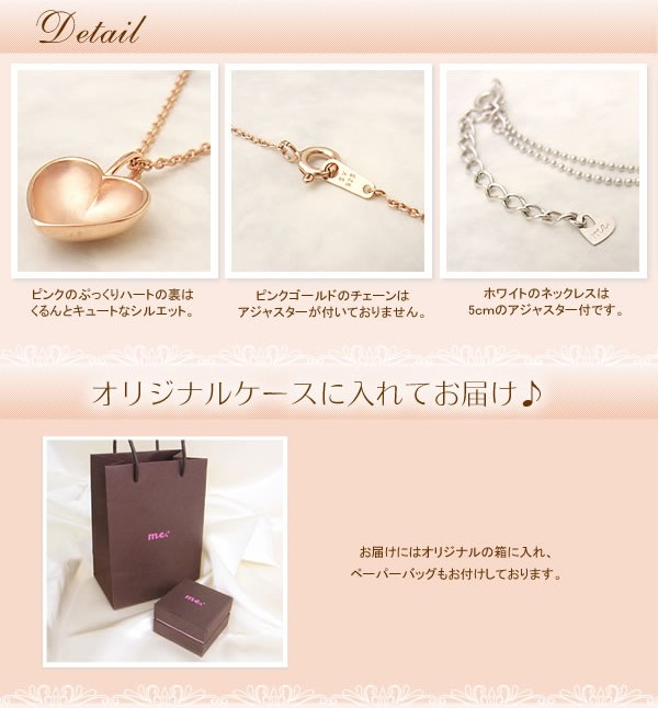 送料無料得価 2連ハートネックレス シルバー SV925 ロジウム ピンクゴールド コーティング me. キュービックジルコニア 95-0095の通販はau PAY マーケット - Gracious|商品ロットナンバー:334779999 限定SALE格安
