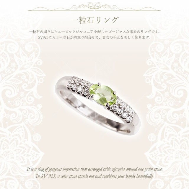 ております me.luxe キュービックジルコニア 一粒石95-0747-0748-0749の通販はau PAY マーケット - Gracious|商品ロットナンバー:340154848 リング 指輪 SV925 シルバー サイズ