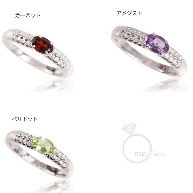 ております me.luxe キュービックジルコニア 一粒石95-0747-0748-0749の通販はau PAY マーケット - Gracious|商品ロットナンバー:340154848 リング 指輪 SV925 シルバー サイズ