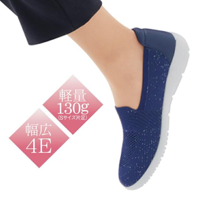 ウォーキング インソール かかと踏める靴 履きやすいスニーカー スポーツシューズ ナース 入院シューズ 厚底 スリッポンメンズ 室内履き ルームシューズ インソール 歩きやすい ジム ランニング 体育館