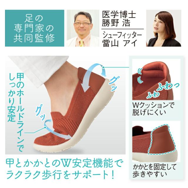 カジュアル 運動靴 外反母趾 軽い靴 トレーニングシューズ 上靴 たいくかんシューズ 滑らない靴 すりつぽん 室内履き 大人の上履き 歩きやすいスニーカー 歩きやすい きれいめ 靴 収納 外反母趾 靴