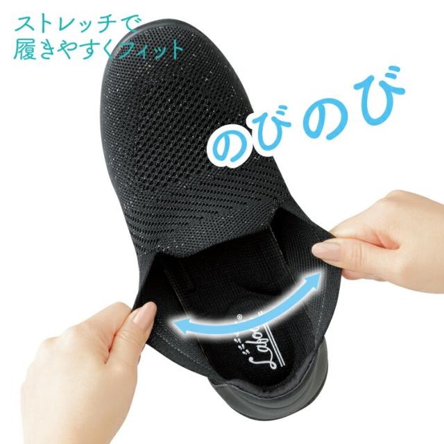 レディース靴 スポーツシューズ スーツでも履けるスニーカー 紐なしスニーカー レディース ランニングシューズ 幅広甲高スニーカー オフィスサンダル 安全靴 内ばき カジュアルシューズ 疲れない靴