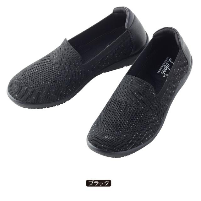 楽な靴 Lafoot アクティブパンプス  伸縮自在に足にフィット どんなに歩いても疲れないパンプス 外反母趾 靴 ストレッチ 4E　靴 パンプス ストレッチパンプス フラットシューズ 歩きやすい ジム