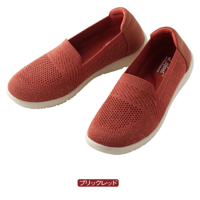 ランニング 紐なし きれいめ おしゃれ ウォーキング 幅広 上履き 大人 紐なしスニーカー ストレッチシューズ 勝野式 スリッポン 履きやすいスニーカー 介護シューズ ジム シューズ レディースシューズ