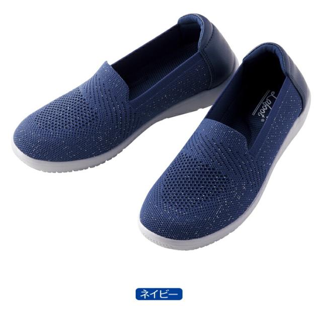 ウォーキング インソール かかと踏める靴 履きやすいスニーカー スポーツシューズ ナース 入院シューズ 厚底 スリッポンメンズ 室内履き ルームシューズ インソール 歩きやすい ジム ランニング 体育館