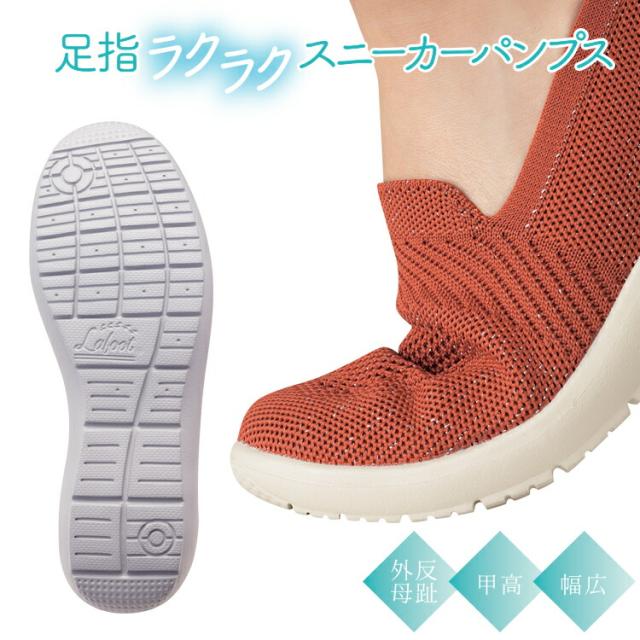 紐なし サイズ スリッポン レディース スニーカー 靴 ナースシューズ 冬 黒 疲れにくい きれいめ おしゃれ ウォーキング 幅広 上履き 大人 紐なしスニーカー 秋冬 立ち仕事 疲れない靴 履きやすい