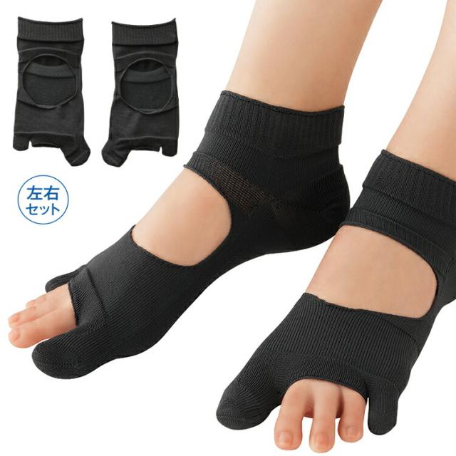 外反母趾 内反小趾 オススメ サポーター 広げて足指を解き放つ 外反母趾 スッキリ！外反母趾 内反小趾 サポーター 靴下 ソックス 足指 広げる 外反拇趾 外反母趾サポーター 内反小趾サポーター 矯正 寝指