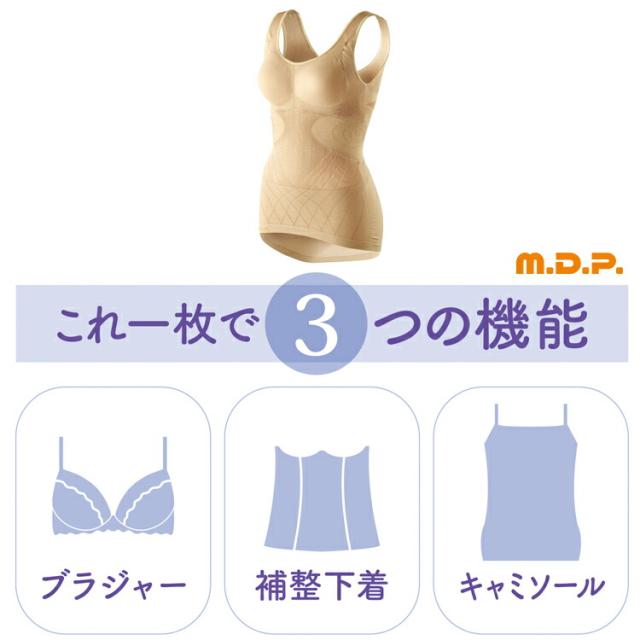女性用 下着 肌着 ノースリーブ 美バスト 補正下着 加圧 ブラトップ ボディスーツ ボディシェイパー 着圧インナー 加圧インナー 加圧タンクトップ レディース 大きいサイズ メイダイ日本製 美胸 ブラ パット付き ブラトップ ヨガ ジム トレーニング
