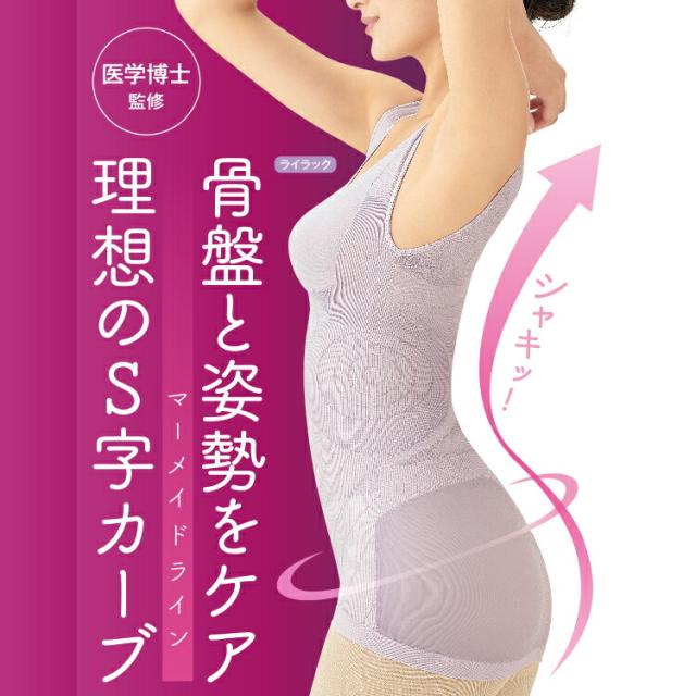 姿勢を補正 姿勢補助 ウエストライン ボディライン スリムボディ グラマラス グラマラスボディ胸 腹 お腹 ウエスト くびれ 上半身 ぽっこり ぽっこりお腹 下腹 フリー フリーサイズ M L Mサイズ Lサイズ トレーニング