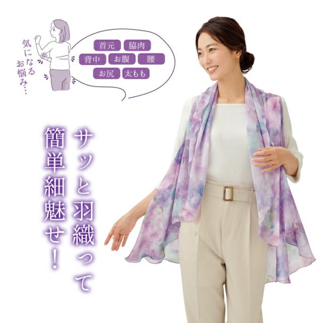 抜け感 花柄 ストール シフォン 透ける 薄い 母の日ギフト ロングシーズン着まわし 万能 アイテム ジレ レディース ロングジレ ロングベスト レディース ロングベスト じれ ロング丈 ベストアウター