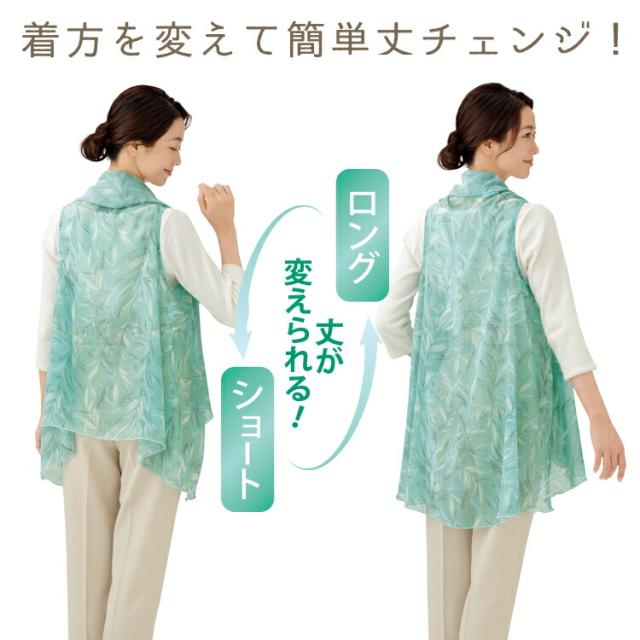 ブルー グリーン ピンク パープル ストール uvケア 母の日 敬老の日 ストール 春夏 UV対策 年中使える UVカット ギフト ストール 通年 レディース やわらか 春夏 薄手 紫外線 通気性 母の日ギフト