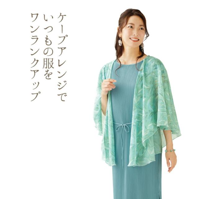 レディース UVカット 紫外線対策 冷房対策 大判 日焼け 日焼け対策 薄手 上品 おしゃれ シフォン 長羽織 体型カバー プリント かわいい 花柄 総柄 柄 透け感 レディース 薄手 通気性 ナチュラル