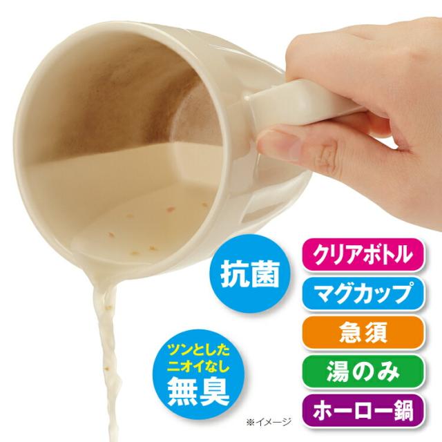 過炭酸ナトリウム 掃除 茶渋 染み 除去 メイダイ プロ 食器 頑固な汚れ 長持ち 経済的 200g 節水  粉末洗剤 安全 洗剤 プロ 200g 食器用 洗浄力 洗剤 手に優しい 無着色 無香料