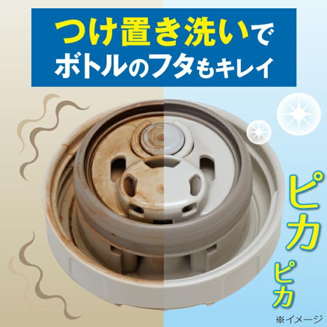 掃除 コーヒーカップ 湯呑 コーヒー渋 茶渋 スニーカー汚れ 水垢 汚れ取り キッチン シンク レンジ 水まわり 洗浄 水筒 すっきり落ちる これは使える 名人シリーズ