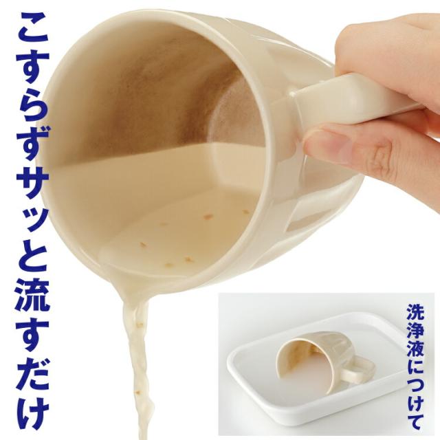 茶しぶ落とし キッチン スポンジ不要 水回り 湯のみ 急須 食器 キッチン シンク 粉  茶渋 茶しぶ 汚れ 水垢取り 水垢 水あか 洗剤 掃除用品 グラス コップ
