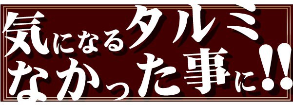 しわ たるみ ほうれい線 リフトアップ メール便＜送料無料＞ ［瞬間リフトアップ］ シワ たるの通販はau PAY マーケット - ヴィヴィアン  マルシェ au PAY マーケット店