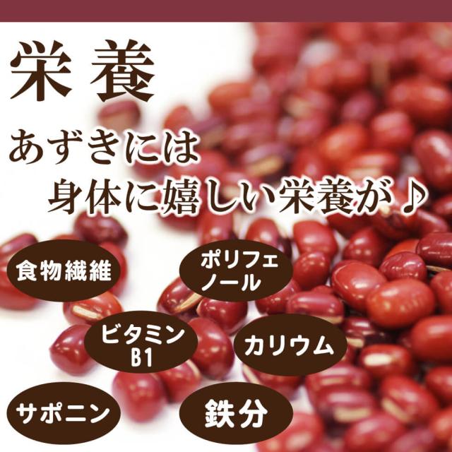あずき茶