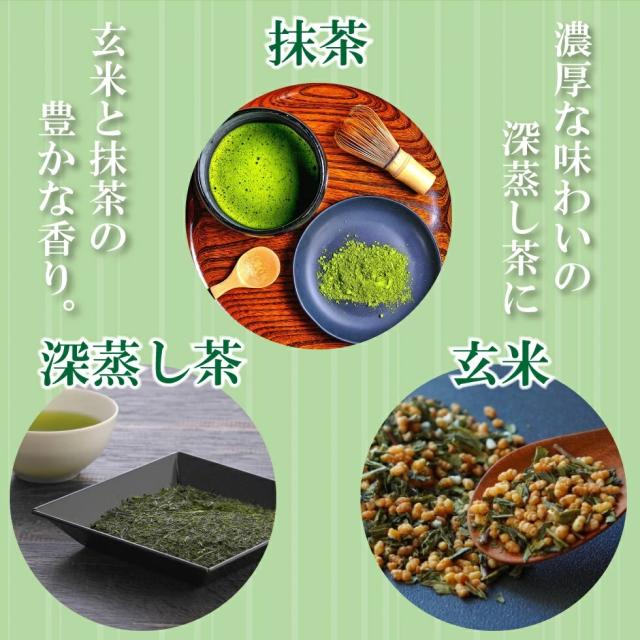 抹茶入り玄米茶TB