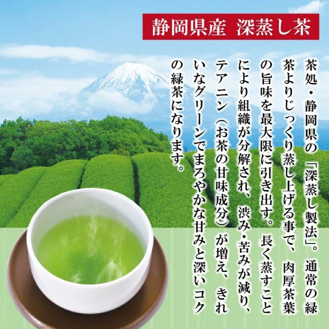 抹茶入り玄米茶TB