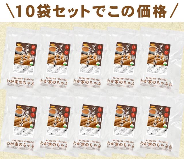 ごぼう10袋