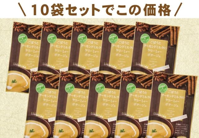ごぼぽた10