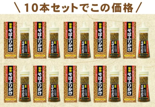 韃靼そばふりかけ