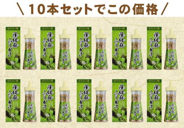 荏胡麻そばふりかけ