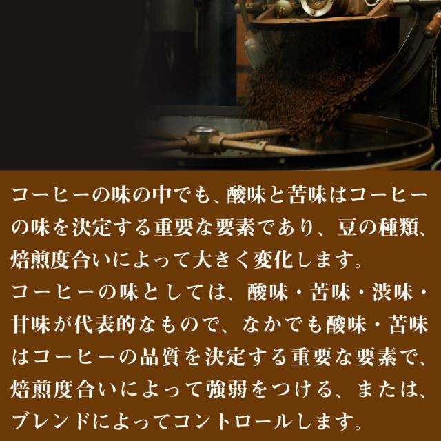 カワシマコーヒー