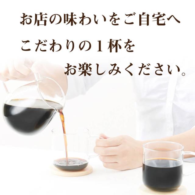 カワシマコーヒー