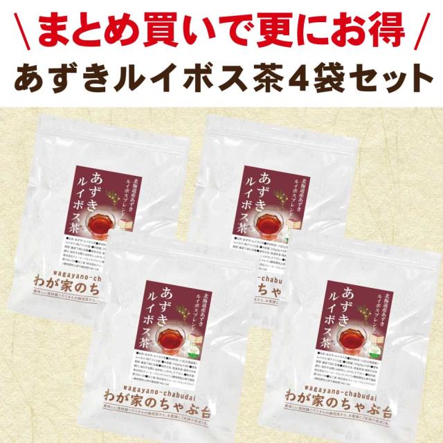 あずき4袋