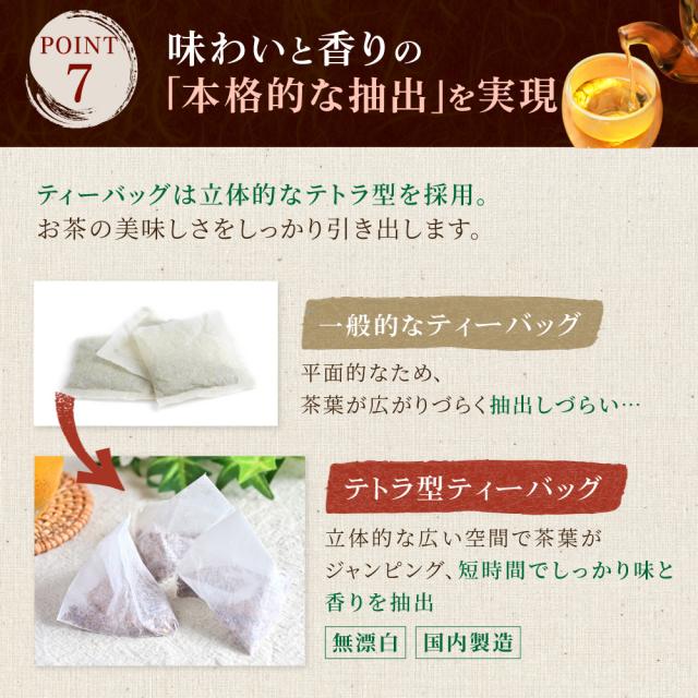 ヒシ茶