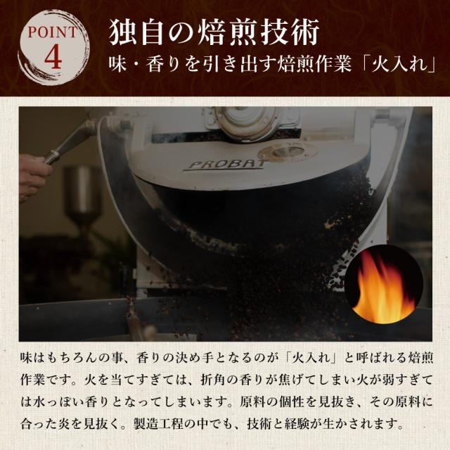 ヒシ茶