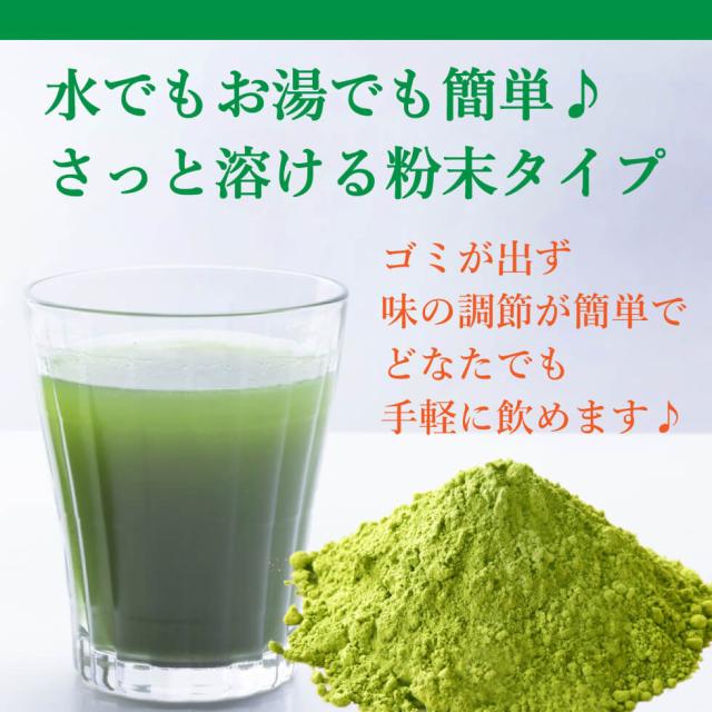 桑の葉パウダー