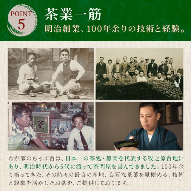 桑の葉パウダー