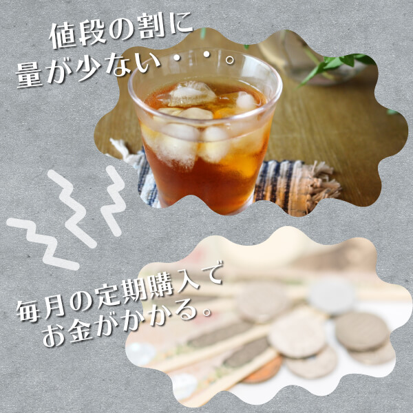 プーアール玄米茶