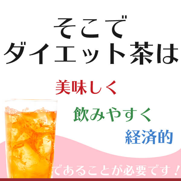 プーアール玄米茶
