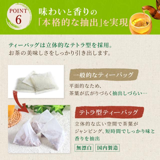 スギナ茶