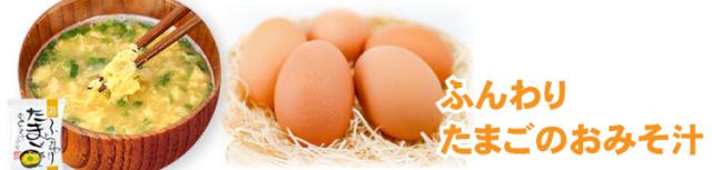 たまご