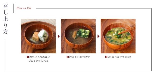 コスモス食品