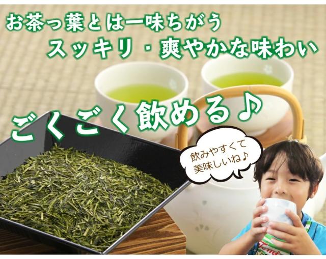 くき茶