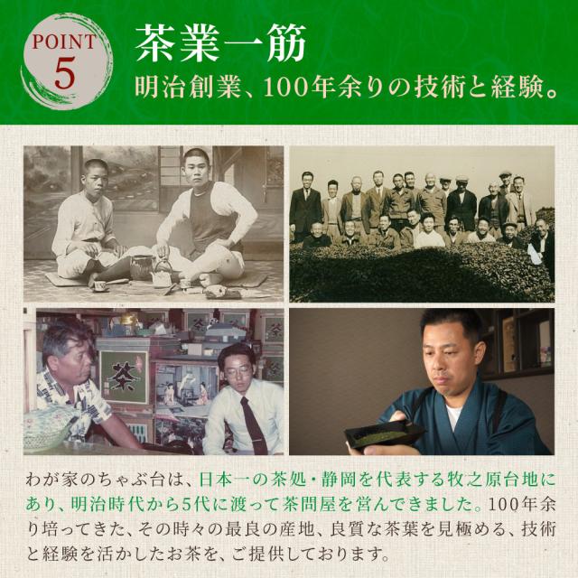 赤なた豆茶