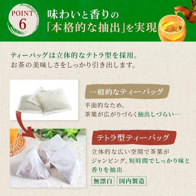 赤なた豆茶