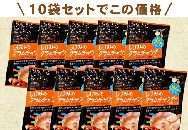 しじみくらむ10