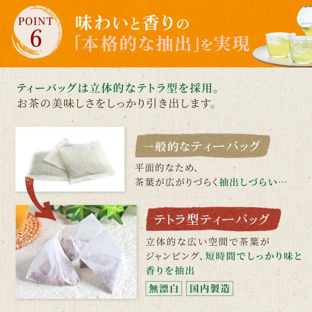 とうもろこし茶