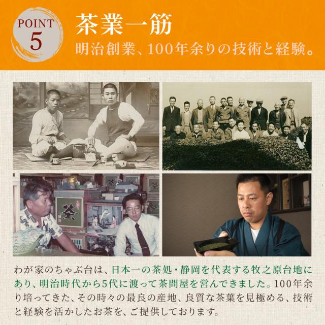 とうもろこし茶